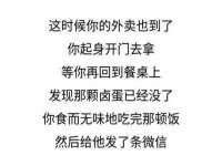 常州鲸歌智能科技有限公司