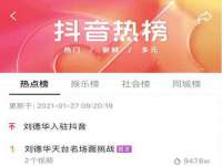 常州鲸歌智能科技有限公司
