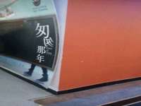 常州鲸歌智能科技有限公司