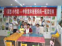 常州鲸歌智能科技有限公司