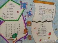 常州鲸歌智能科技有限公司