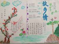 常州鲸歌智能科技有限公司