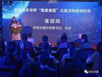 常州鲸歌智能科技有限公司