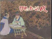 常州鲸歌智能科技有限公司