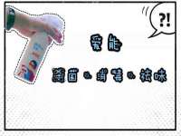 常州鲸歌智能科技有限公司