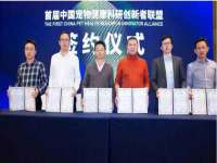常州鲸歌智能科技有限公司