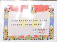 常州鲸歌智能科技有限公司