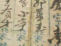 常州鲸歌智能科技有限公司