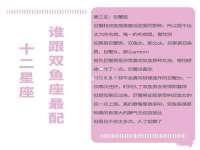 常州鲸歌智能科技有限公司