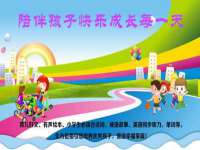 常州鲸歌智能科技有限公司