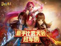 常州鲸歌智能科技有限公司